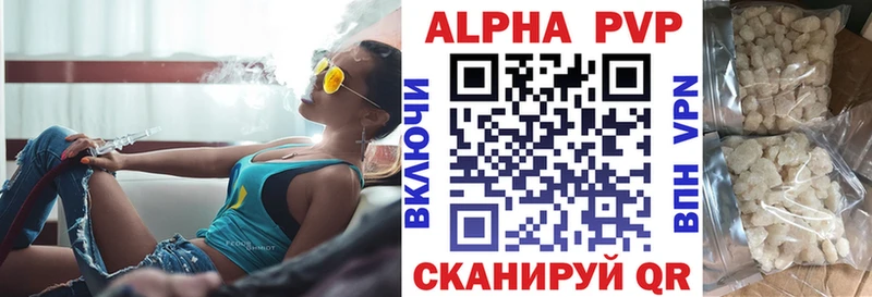 APVP СК КРИС  Пушкино 
