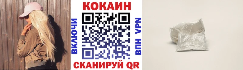 закладки  Пушкино  КОКАИН 98% 