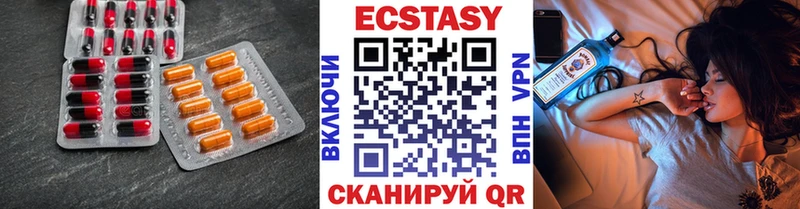 Ecstasy 280 MDMA  где купить наркотик  Пушкино 