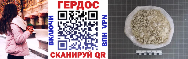 ГЕРОИН гречка  где купить наркоту  ссылка на мегу рабочий сайт  Пушкино 