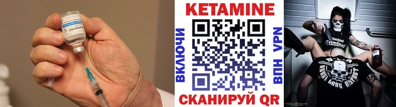 ОМГ ОМГ зеркало  Пушкино  КЕТАМИН ketamine 