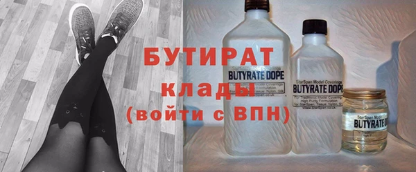 гашишное масло Володарск
