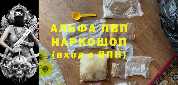 синтетический гашиш Волосово
