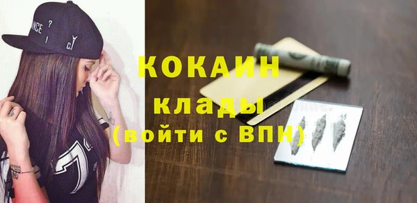 синтетический гашиш Волосово