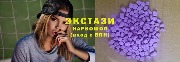 синтетический гашиш Волосово