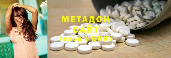 гашишное масло Володарск