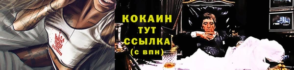 синтетический гашиш Волосово