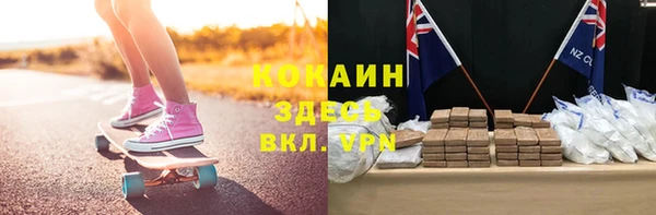 не бодяженный Волоколамск