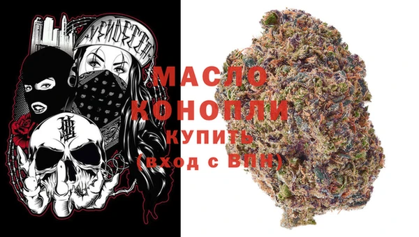 гашишное масло Володарск