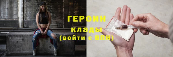 синтетический гашиш Волосово