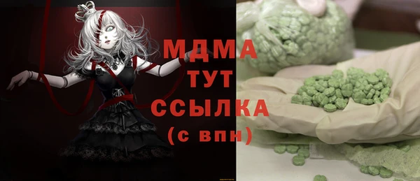 гашишное масло Володарск