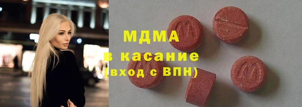 синтетический гашиш Волосово
