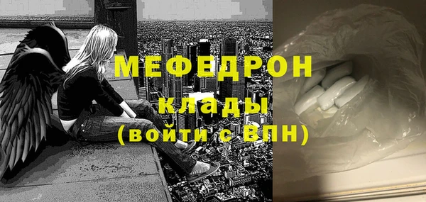 синтетический гашиш Волосово