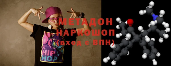гашишное масло Володарск