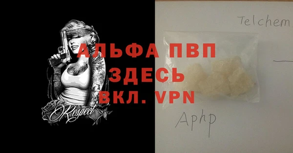 гашишное масло Володарск