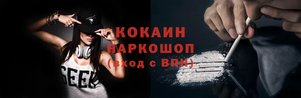 не бодяженный Волоколамск