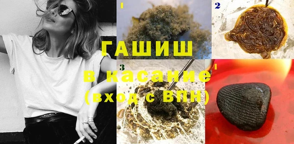 синтетический гашиш Волосово