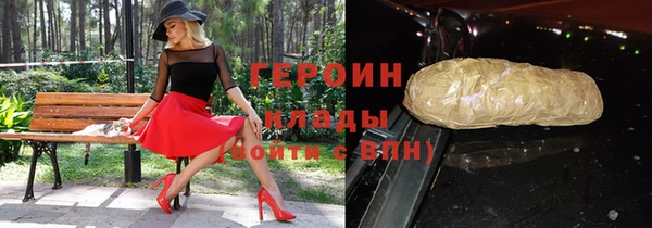 не бодяженный Волоколамск