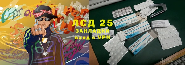 синтетический гашиш Волосово