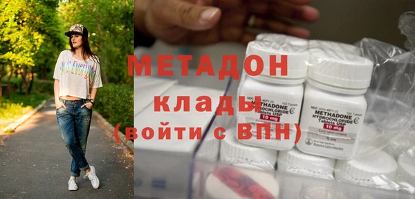 гашишное масло Володарск