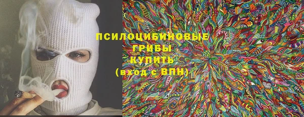 гашишное масло Володарск