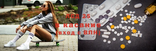 синтетический гашиш Волосово