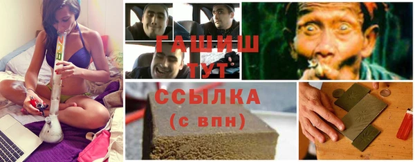 синтетический гашиш Волосово