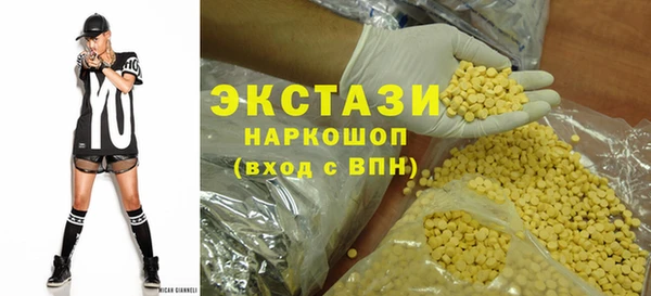 синтетический гашиш Волосово