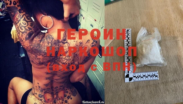 не бодяженный Волоколамск