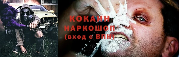 синтетический гашиш Волосово