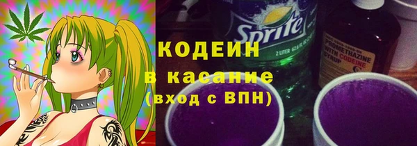 синтетический гашиш Волосово