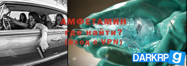 гашишное масло Володарск