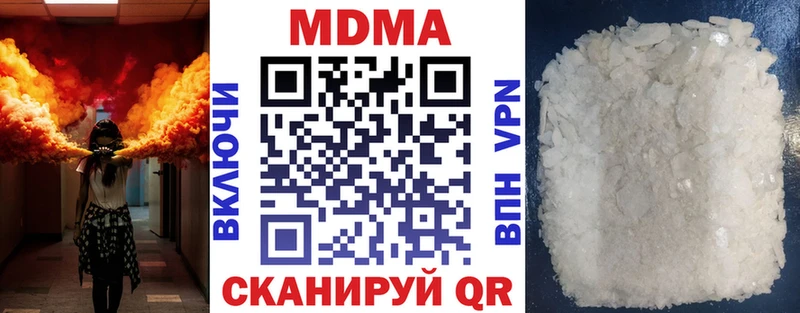 MDMA кристаллы  где можно купить   Пушкино 