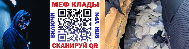 магазин продажи   Пушкино  Меф mephedrone 