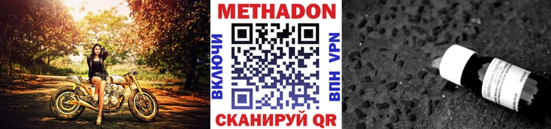 сайты даркнета формула  купить   Пушкино  МЕТАДОН VHQ 
