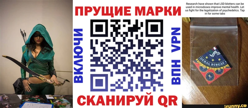 Марки NBOMe 1,8мг Пушкино