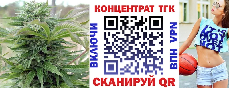 купить  цена  МЕГА ССЫЛКА  ТГК вейп с тгк  Пушкино 